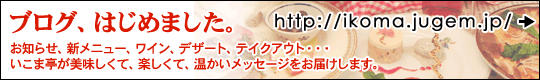 �C�^���A���x�[�X�̖����Ѓ��X�g�����@�����ܒ��̃u���O